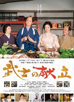 天美出品 TM0024 淫母爱肉棒 181M